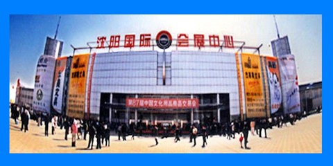 沈阳浑南好吃的饭店