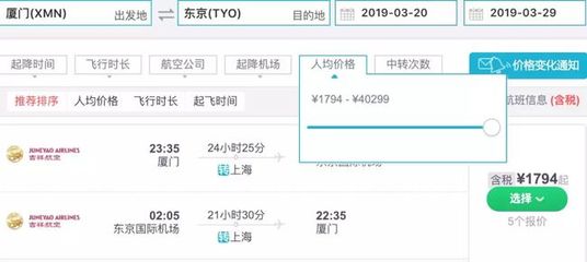 郑州到重庆的飞机票