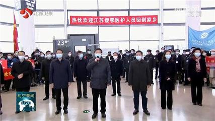 扬州到武汉飞机
