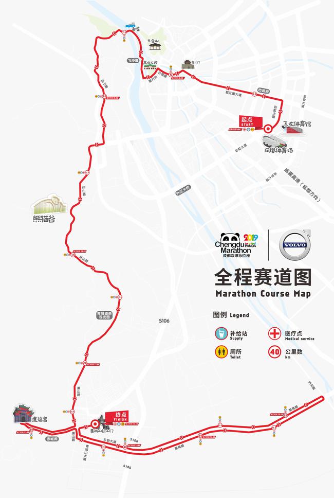 都江堰在成都哪个区