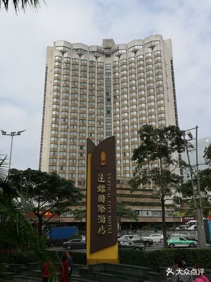 达镖酒店