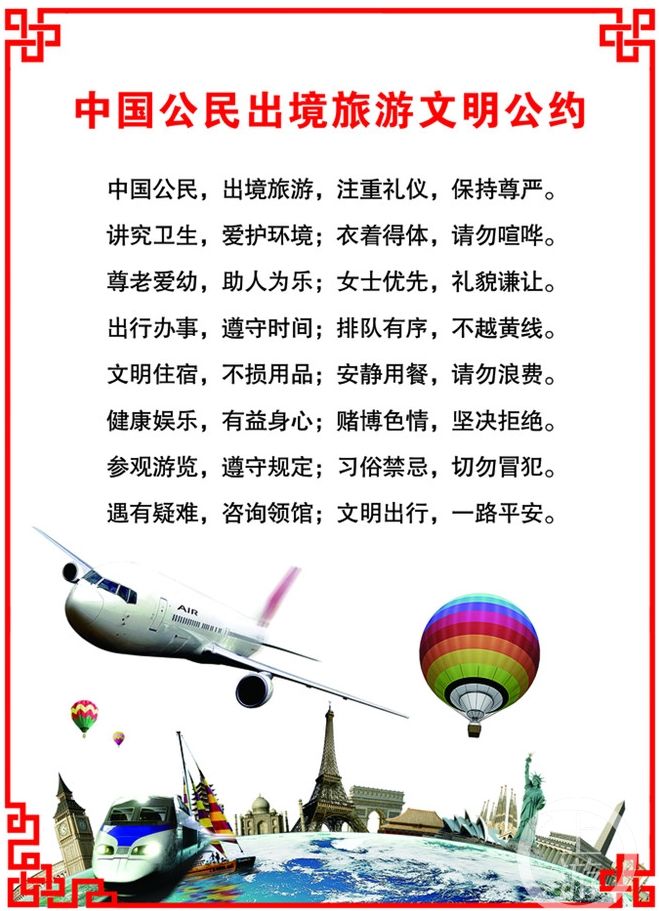重庆旅游广告词