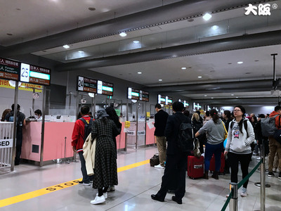 大阪神户机场