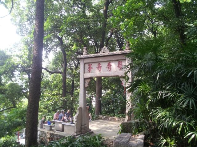 越秀公园景点