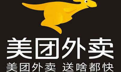 苏州美团