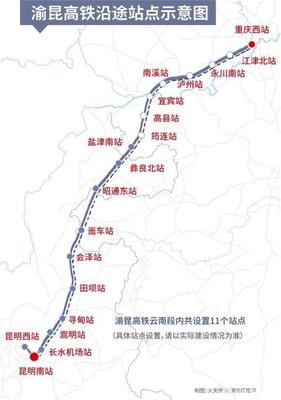宁波到重庆高铁