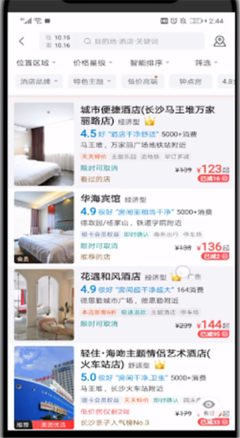 如何订酒店