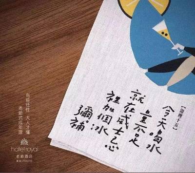 酒店人的心声