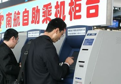 飞机场怎么取票