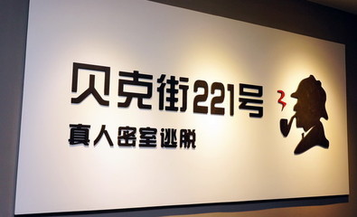 苏州美团