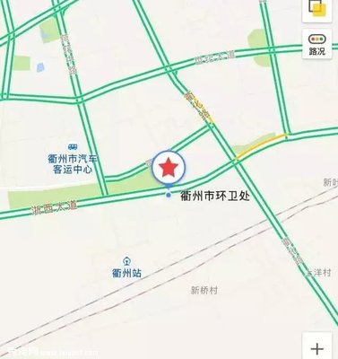 衢州火车站电话