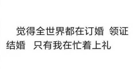 酒店人的心声
