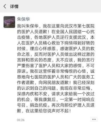 酒店人的心声