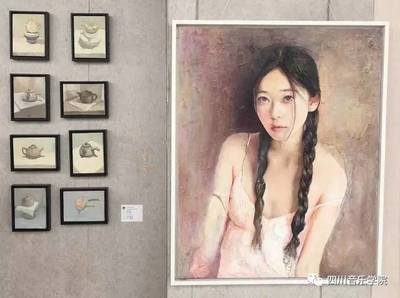 川音成都美术学院