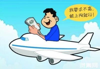 上飞机不能带的东西