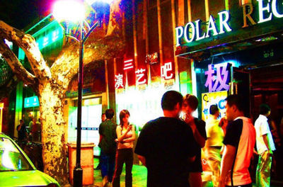 杭州南山路酒吧一条街