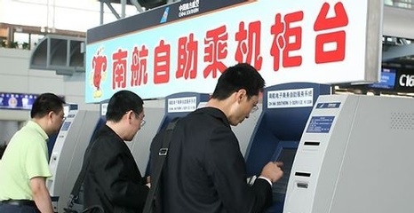 飞机场怎么取票