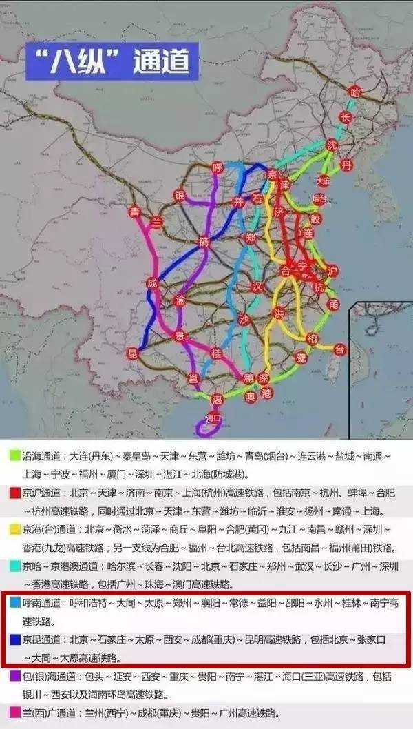 潍坊到昆明高铁