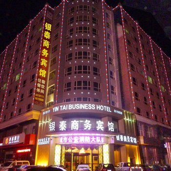 凤城市酒店