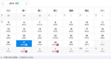 大理到南昌的飞机票