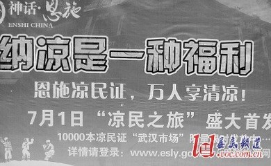 重庆旅游广告词