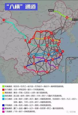 呼和浩特到成都高铁