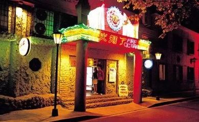 杭州南山路酒吧一条街