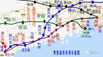 阳西到广州