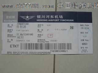 潍坊到广州飞机