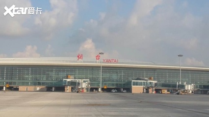烟台蓬莱机场停车费