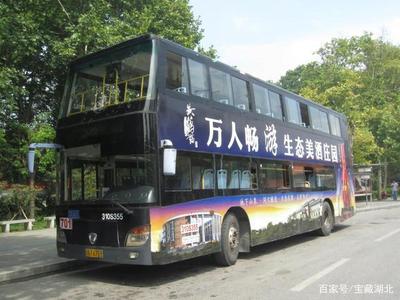 南京到武汉的大巴