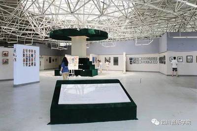 川音成都美术学院