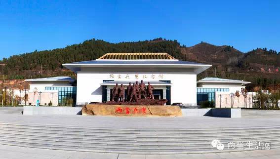 甘肃两当旅游景点大全