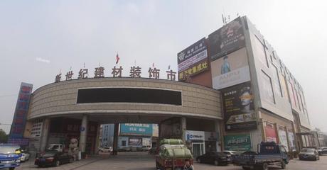 宁波机电市场在哪里