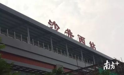 广州新塘