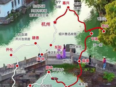 浙江及周边旅游自驾