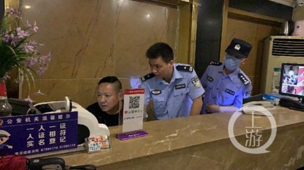 350开头的身份证是哪里的