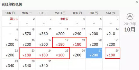 大连到郑州机票查询
