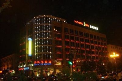 大同如家酒店价格表
