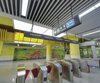 市民中心地铁