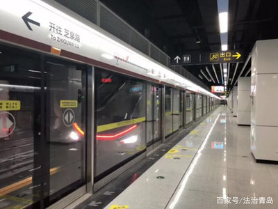 高雄路地铁站