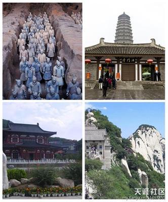 西安周边省市旅游景点
