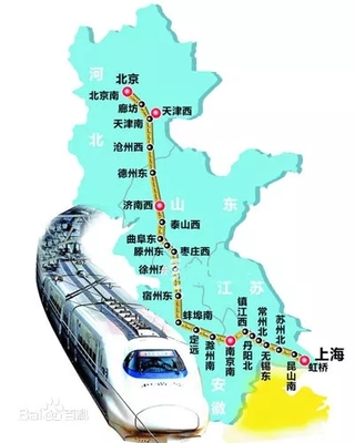 北京南到济南的高铁