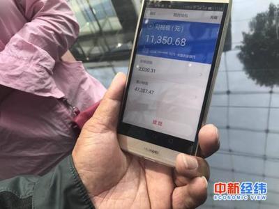 350开头的身份证是哪里的