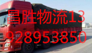 兰州广州