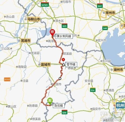 南京到郎溪多少公里