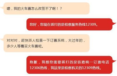 误了火车可以改签吗