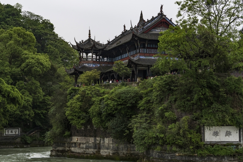 都江堰 旅游