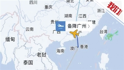 重庆到北京坐飞机要多久