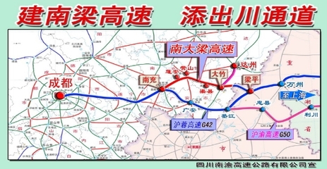 大竹到成都汽车票